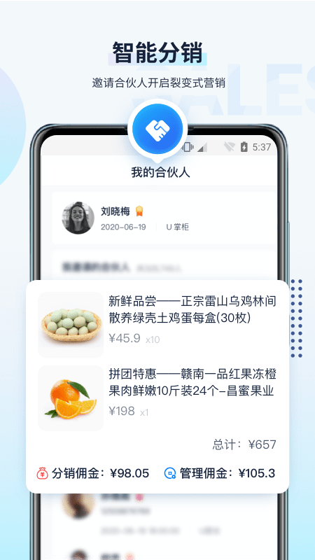 U客直谈app3
