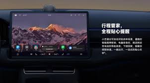 智慧停车云管家合集