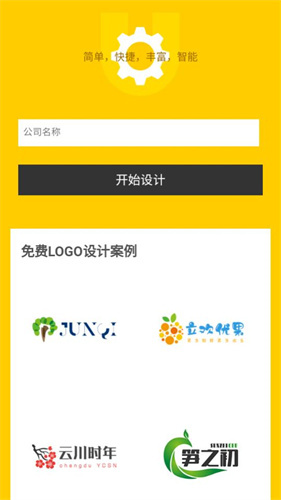 u钙网logo免费设计头像图片1