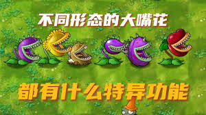 植物大战僵尸Z科技磁暴履带车合集