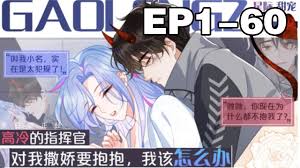指挥官合集