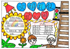 知书答礼合集