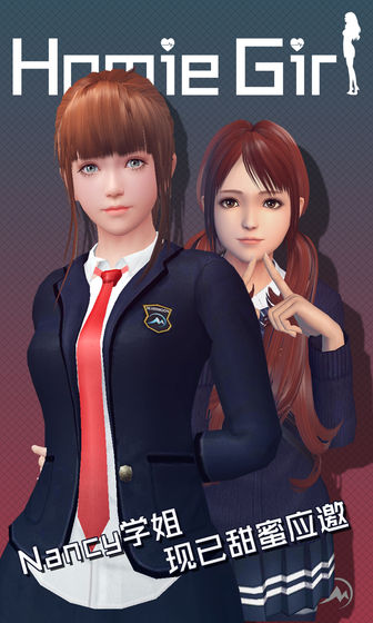 智能姬化最新版3