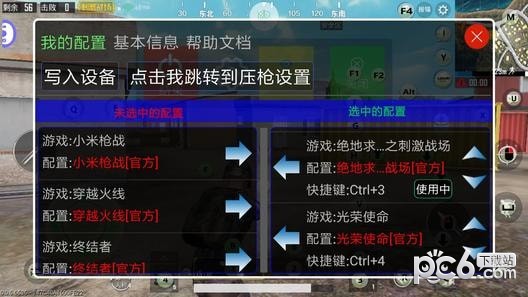 UUBOX安卓版0