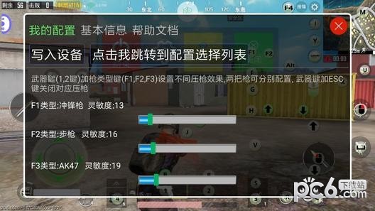 UUBOX安卓版1