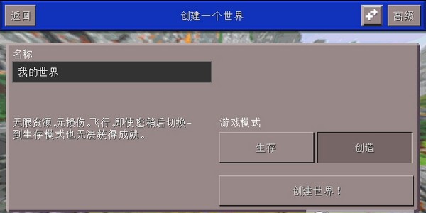 工艺怪物大师官方版3