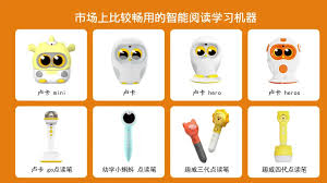 智能点读输入法合集