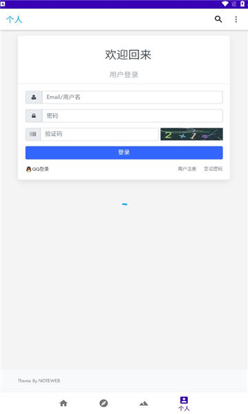 基岩盒子官网1