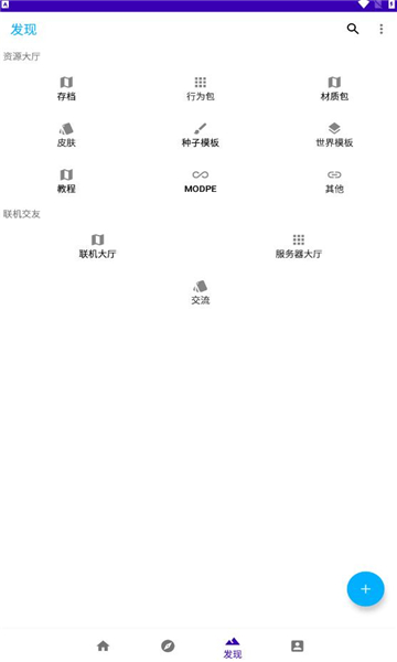 基岩盒子官网2