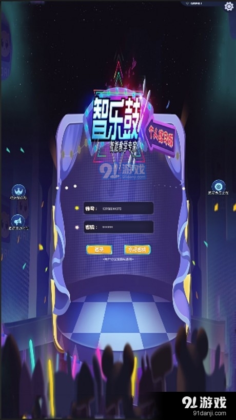 智乐鼓爵士鼓手机版0