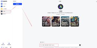 智体行司机端合集