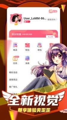 姬漫社正版1