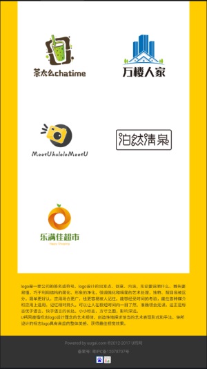 u钙网免费设计头像带文字的头像0
