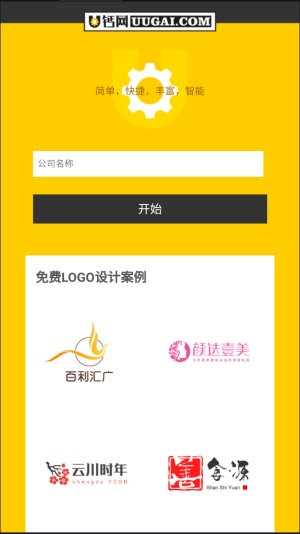 u钙网免费设计头像带文字的头像2