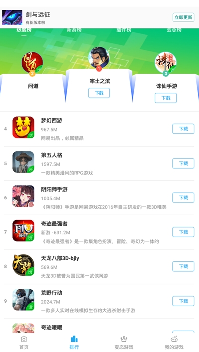知趣游戏助手最新版0