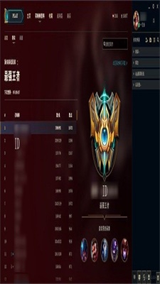 英雄联盟uu皮肤修改器1