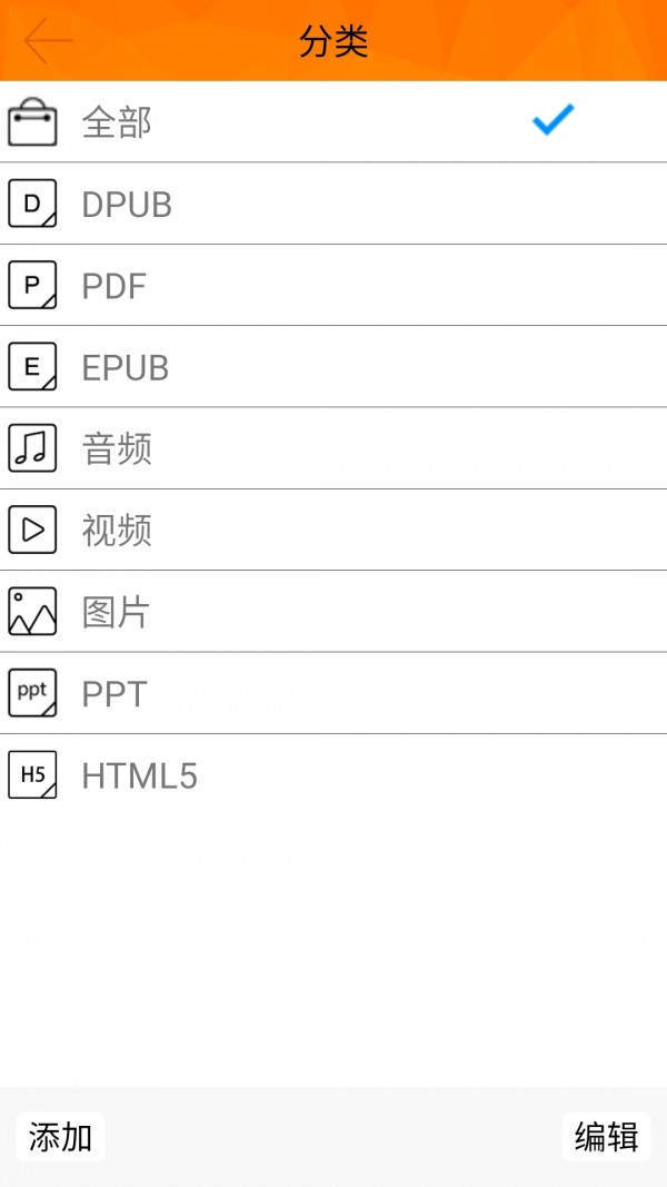 指魔方安卓版3