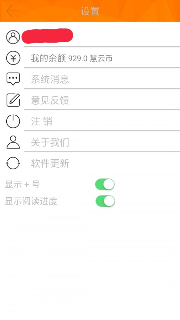 指魔方免费版4