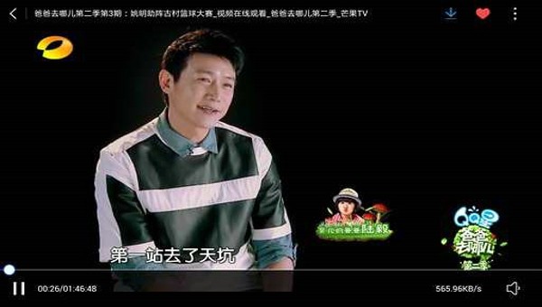 UC浏览器HD版旧版本4