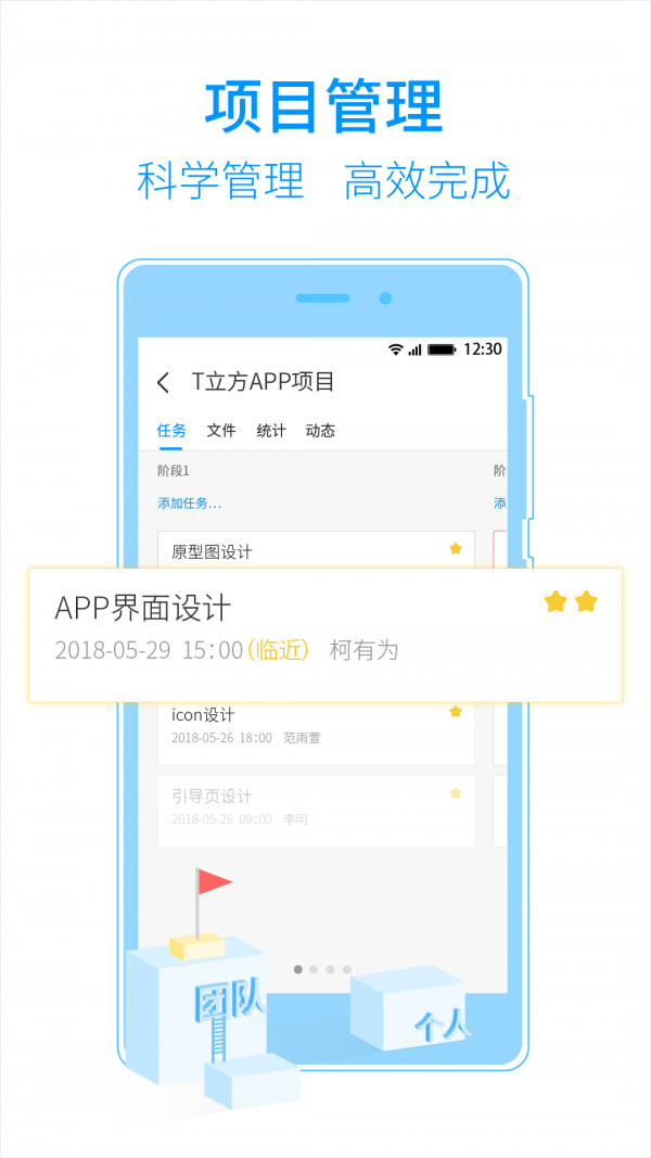 T立方波力运动馆1