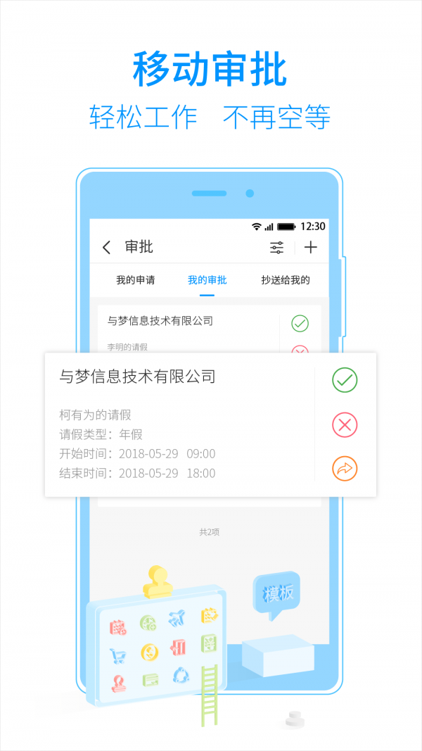 T立方波力运动馆2