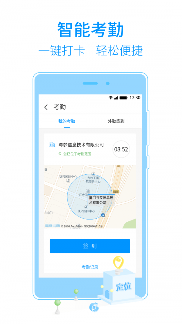 T立方波力运动馆3