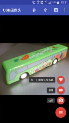 USB摄像头软件1