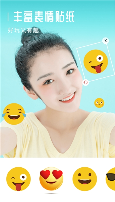 智能换脸大师手机版1