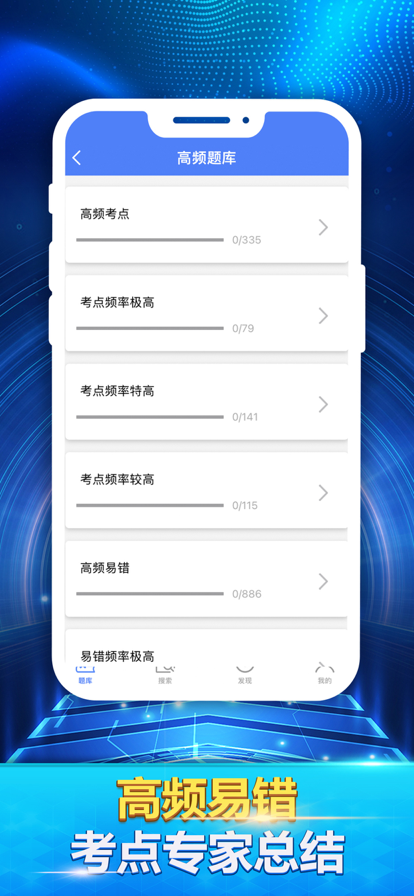 公安基础知识最新题库最新版1