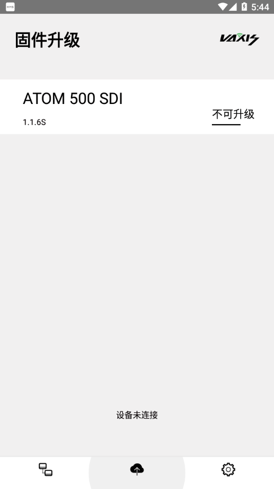 vaxis相机1