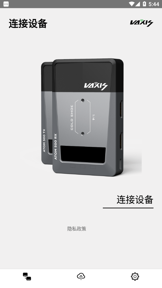 vaxis相机2