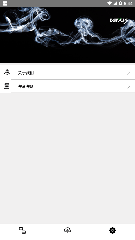 vaxis相机3