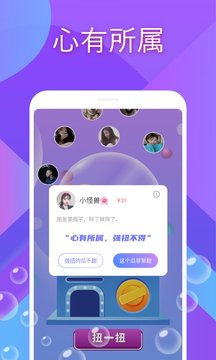 爱尚安卓版4