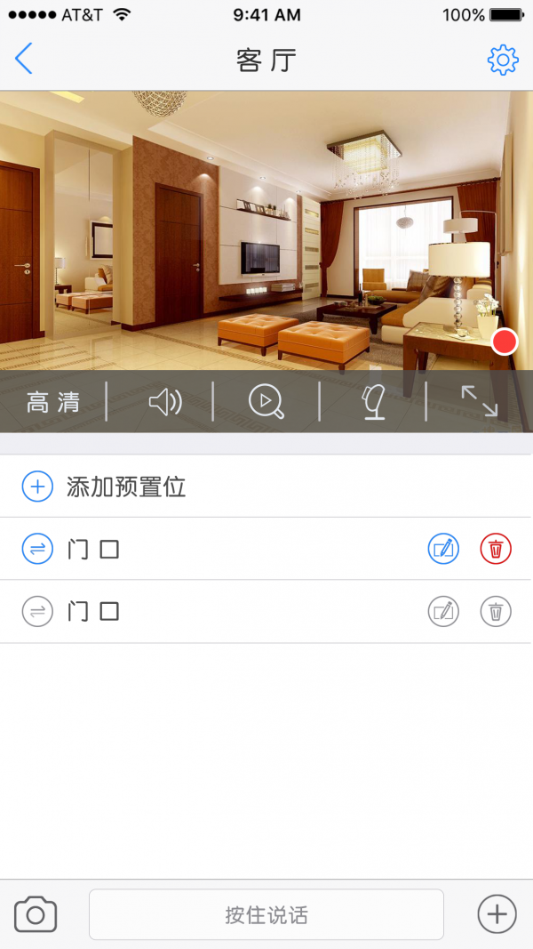 eyedot app3
