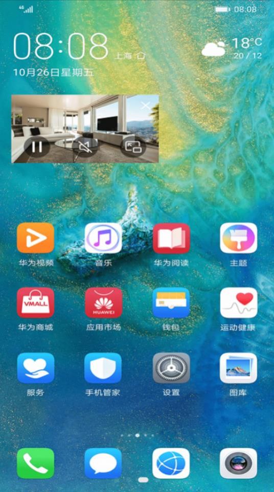 智能摄像头手机版2
