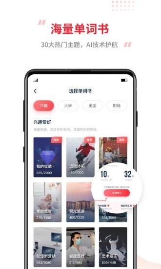 tutorabc官网4
