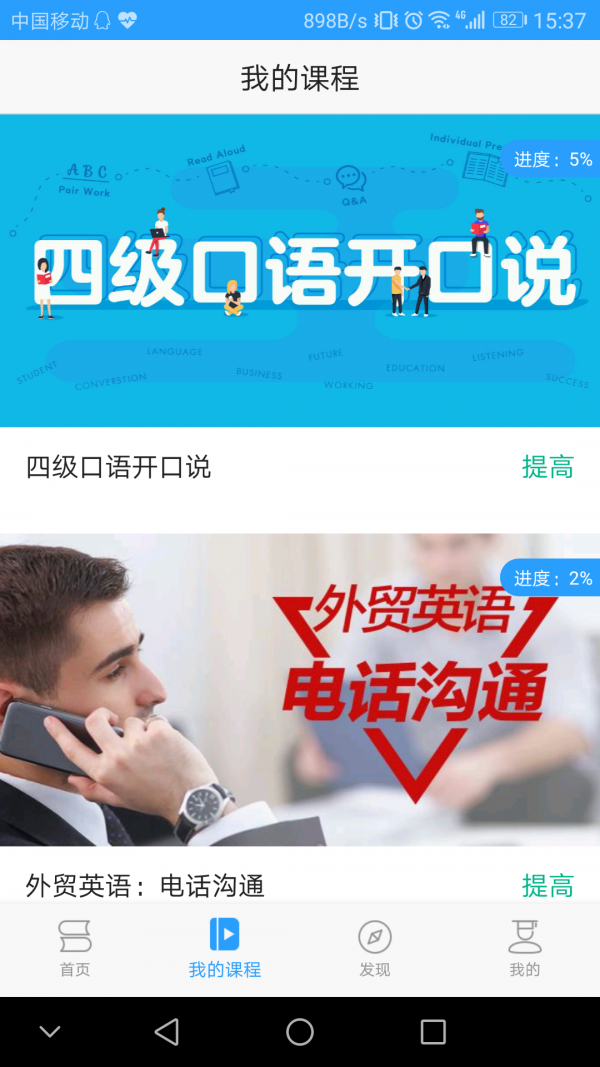 Utalk视听实训旧版2