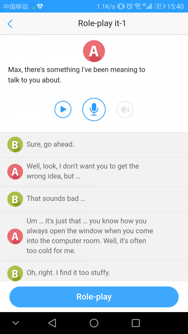Utalk视听实训旧版3