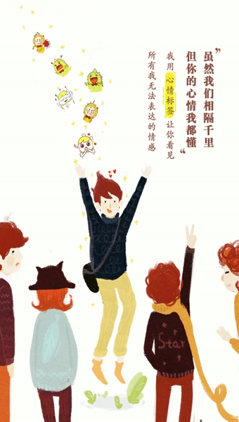 twinkle手游1