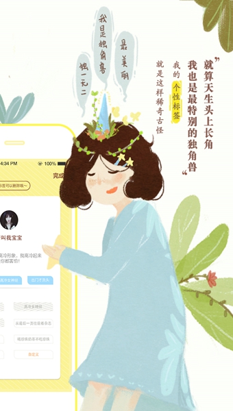 twinkle手游2
