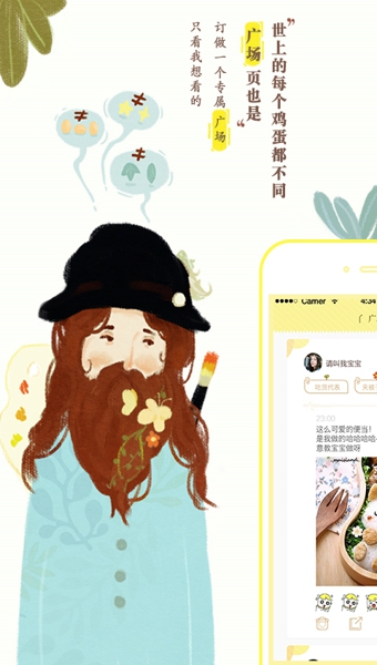 twinkle手游4