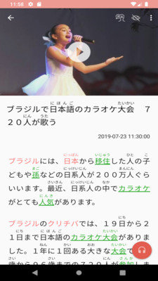 eler日语破解3
