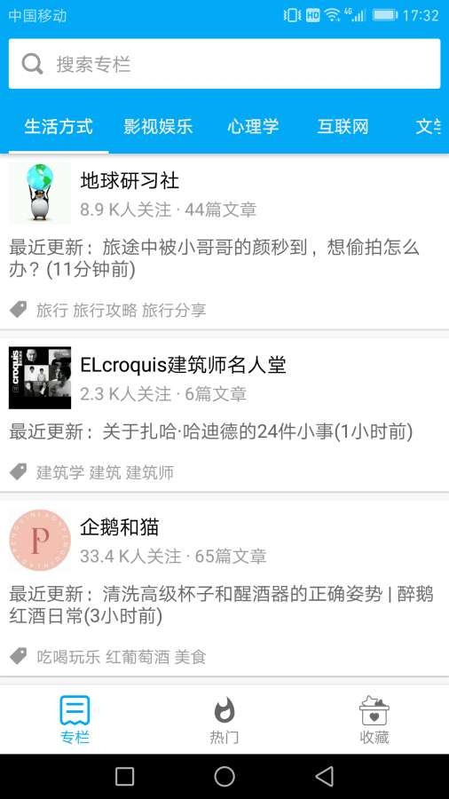 知否最新版1