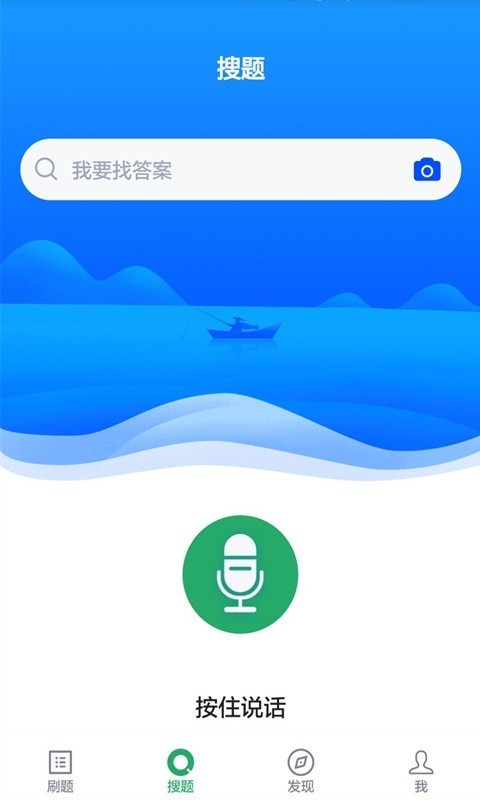 执业兽医免费版4