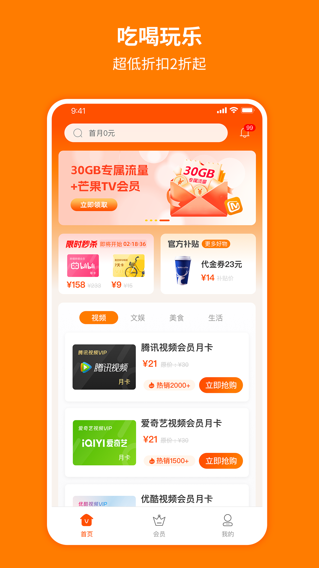 爱淘1