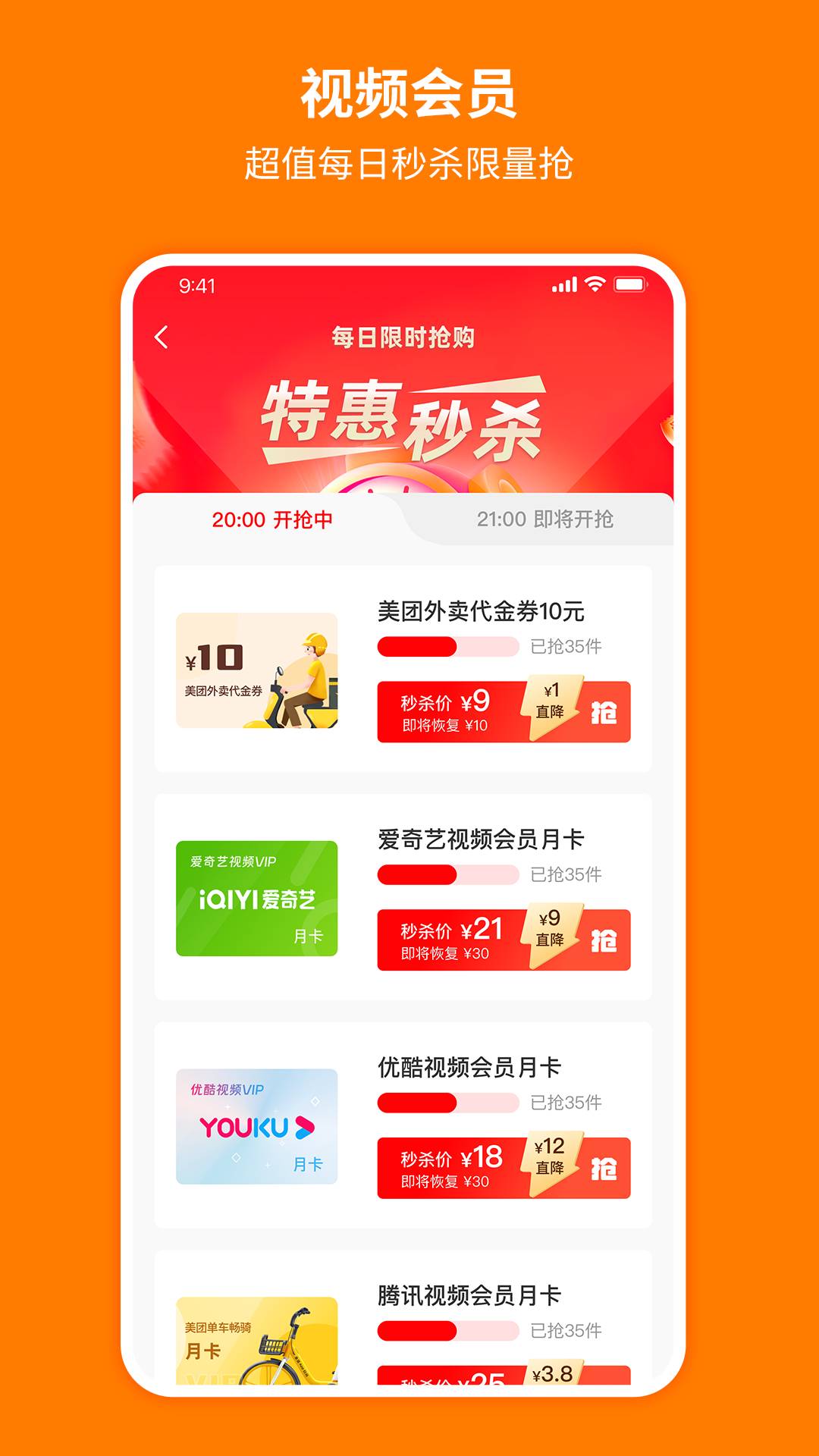 爱淘2