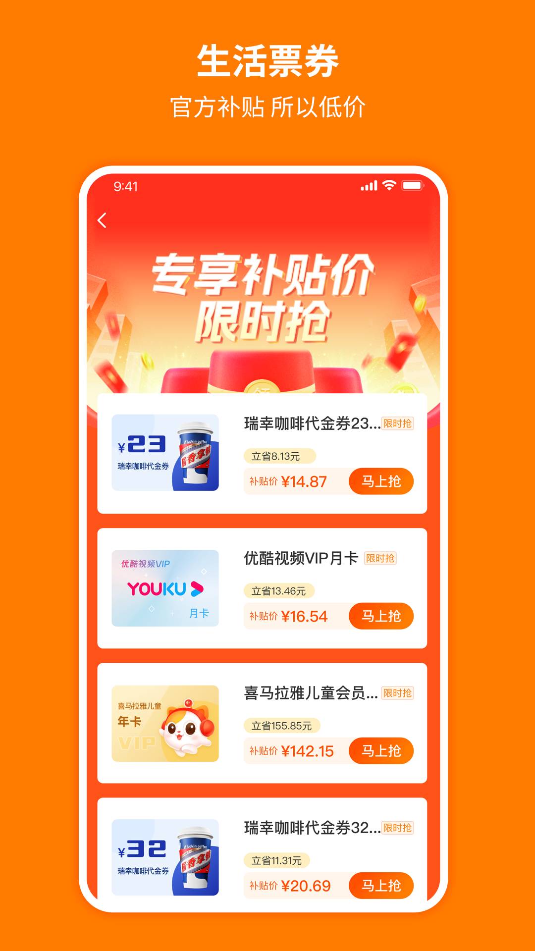 爱淘3