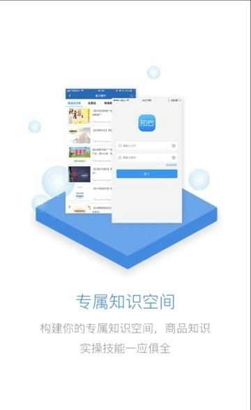 知云最新版3