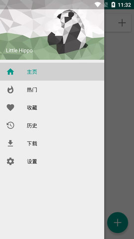 e绅士安卓版1