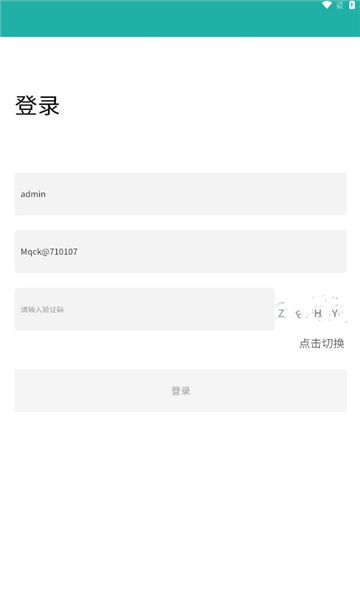 智慧港口最新版1